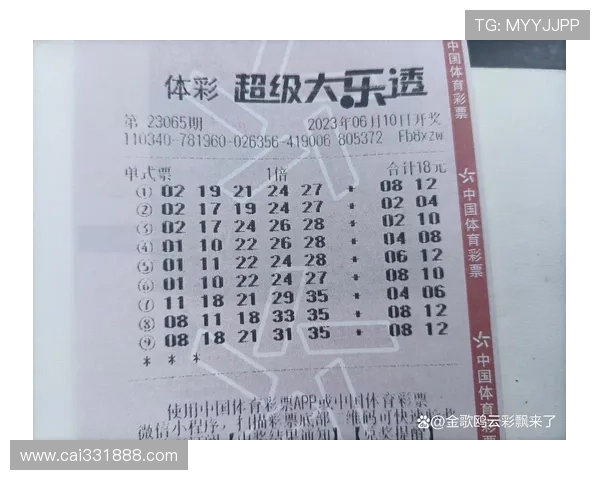 大乐透18144期开奖结果最新公布